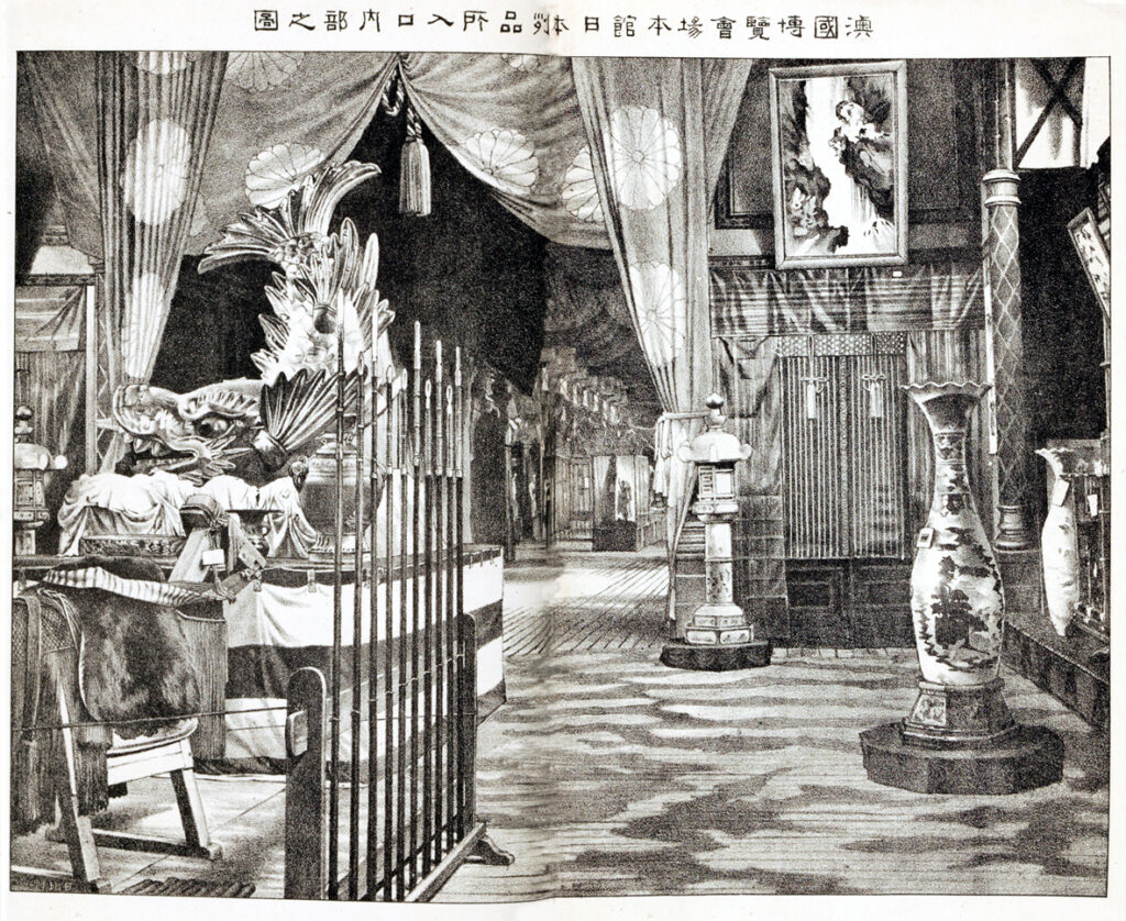 A photograph of the Japanese Pavilion at the Vienna World Exposition of 1873